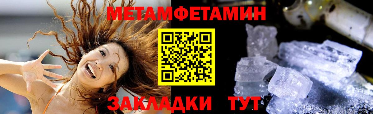 АМФ  Вход с VPN  Алапаевск  АМФ Розовый 