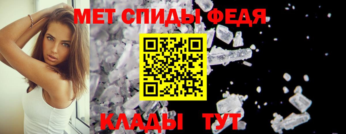 АМФЕТАМИН Premium Алапаевск