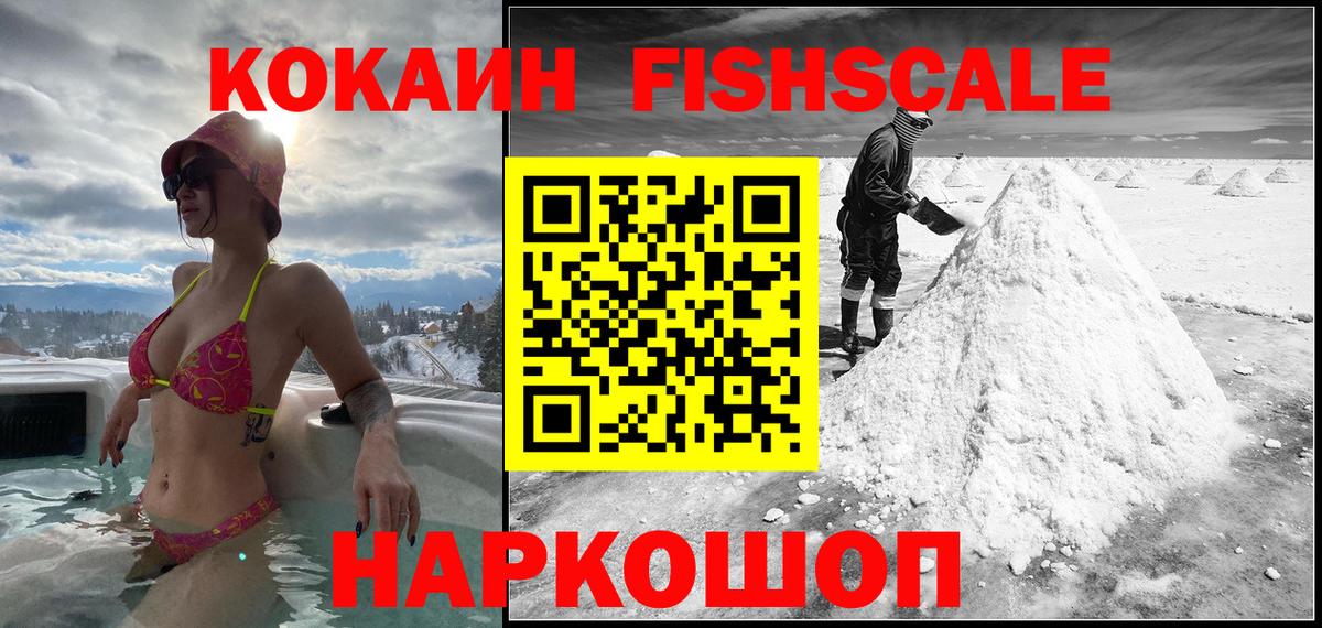 Cocaine 99% Алапаевск