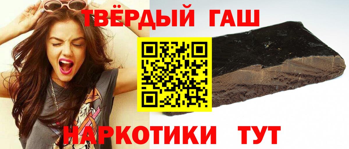ГАШИШ Ice-O-Lator Алапаевск