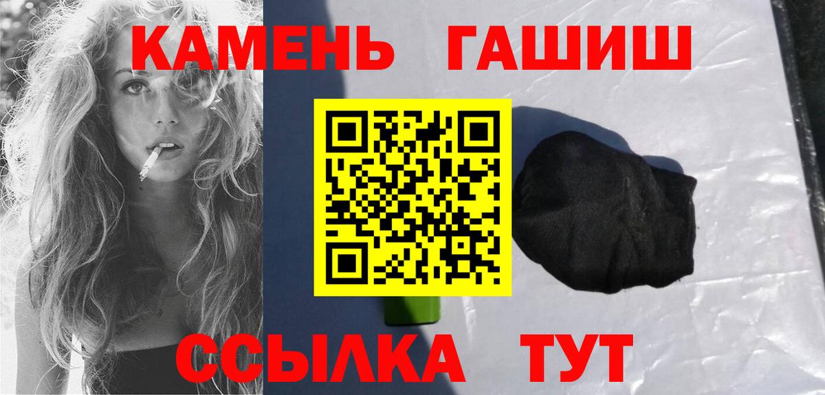Алапаевск  Гашиш  Вход с VPN  ГАШИШ гашик 