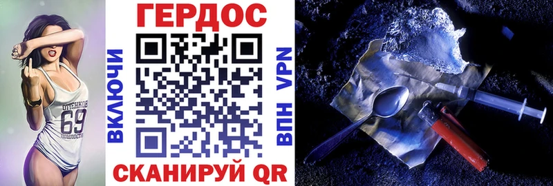 Героин Афган купить наркотики цена MEGA как зайти Алапаевск