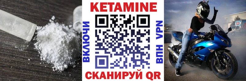 КЕТАМИН ketamine  Алапаевск 