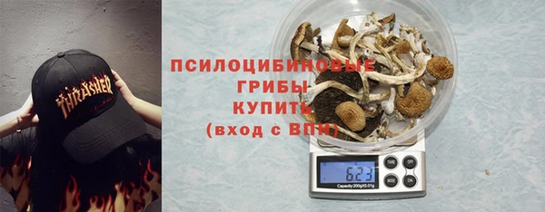 первитин Снежинск