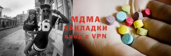 героин Абдулино