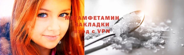 первитин Снежинск