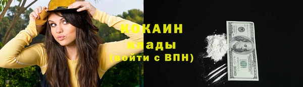 героин Абдулино
