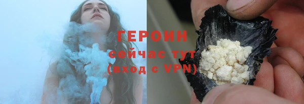 героин Абдулино
