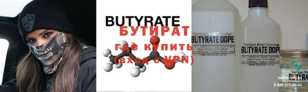 apvp Абаза