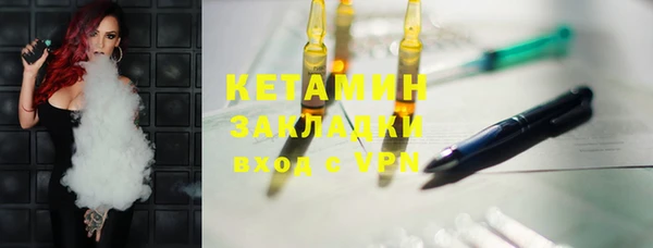 apvp Абаза