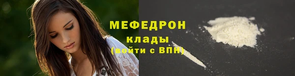 прущая мука Слюдянка