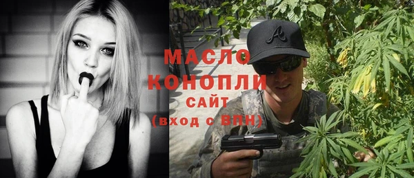 прущая мука Слюдянка