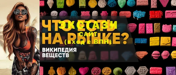 прущая мука Слюдянка