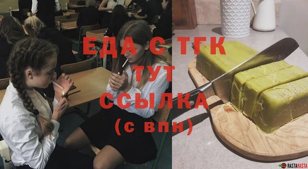 героин Абдулино