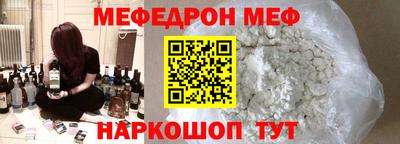 амфетамин Пенза