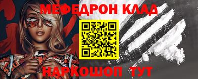 ешки Первоуральск