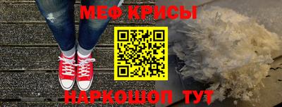 ешки Первоуральск