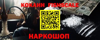 амфетамин Пенза