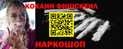 ешки Первоуральск
