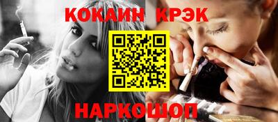 ешки Первоуральск