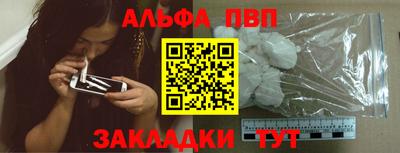 герыч Партизанск