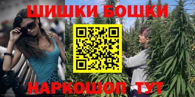 ешки Первоуральск