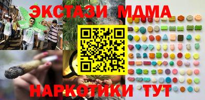 амфетамин Пенза