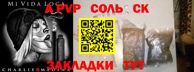 герыч Партизанск