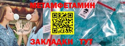 амфетамин Пенза