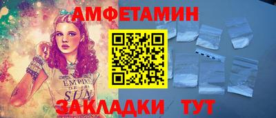 герыч Партизанск