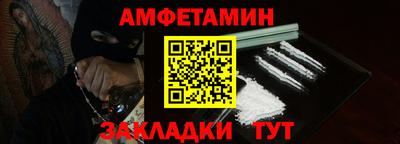 герыч Партизанск