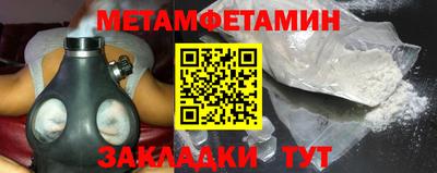 амфетамин Пенза