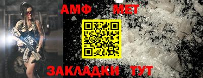 амфетамин Пенза