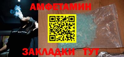 амфетамин Пенза