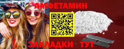амфетамин Пенза