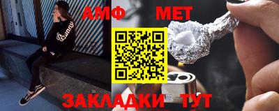 герыч Партизанск