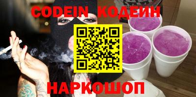 герыч Партизанск