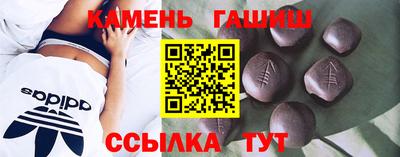 герыч Партизанск
