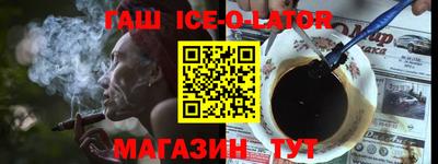 ешки Первоуральск
