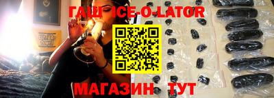 герыч Партизанск