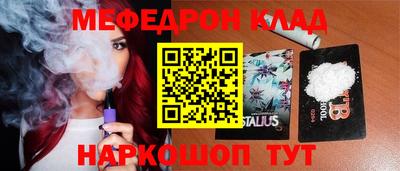 ешки Первоуральск