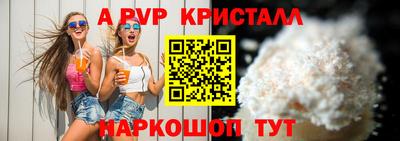 амфетамин Пенза