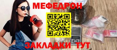 ешки Первоуральск