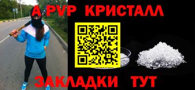 герыч Партизанск