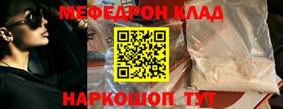 амфетамин Пенза
