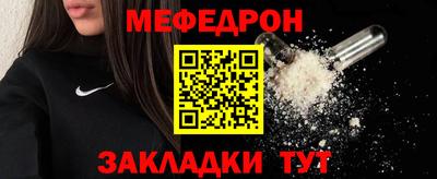 ешки Первоуральск