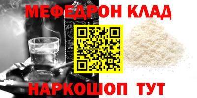 ешки Первоуральск