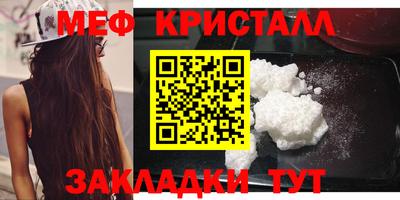 амфетамин Пенза