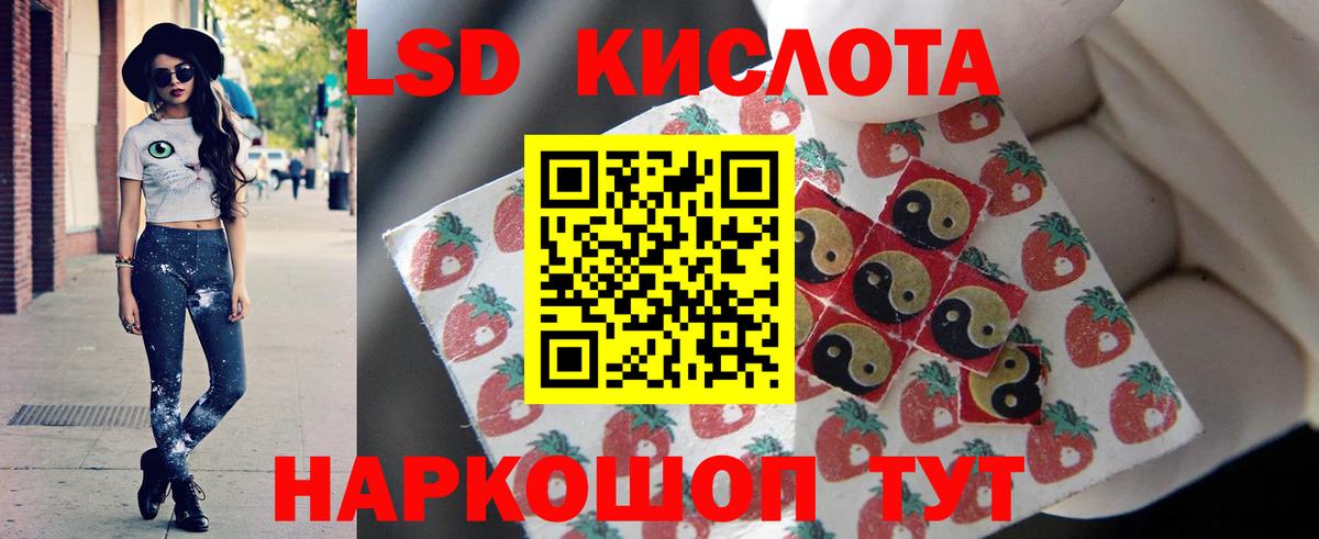   зеркало  Вход с VPN  Алапаевск  Лсд 25 экстази кислота 