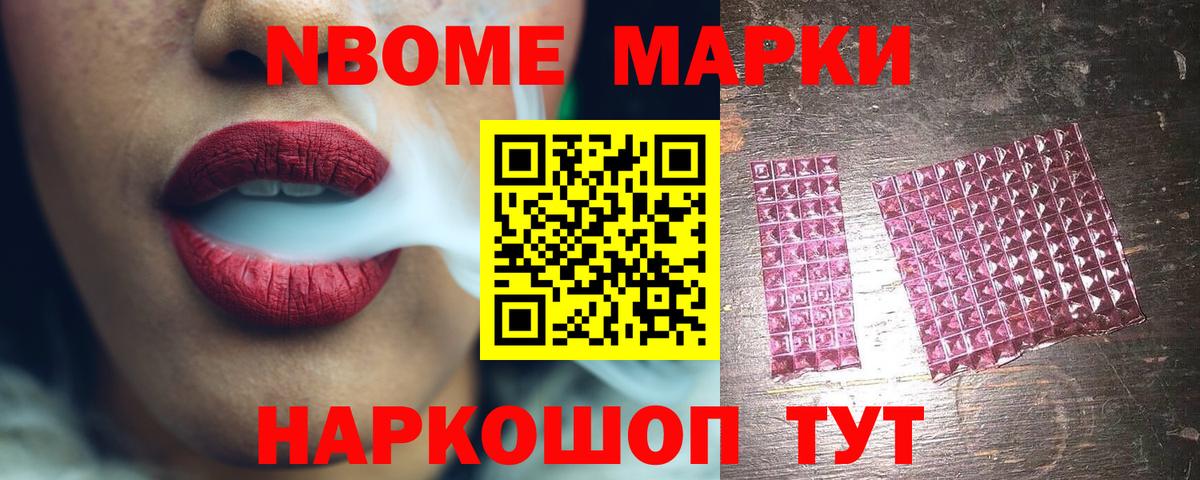 Лсд 25 экстази ecstasy Алапаевск